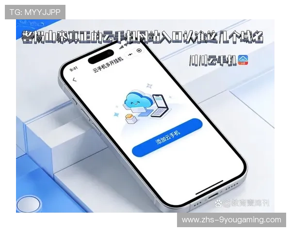 正反波胆的区别 避坑防骗全解析
