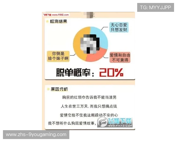 波胆怎么控制风险品牌入口下载评测防骗避坑