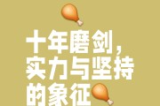 九游体育网址-关于信念坚定战胜磨难，拼搏汇聚众人瞩目的信息