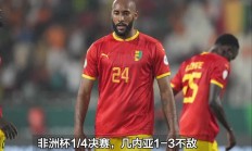 九游娱乐网页登录-非洲杯篮球锦标赛八强诞生，晋级赛程已定
