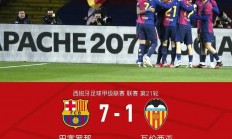 九游体育网址-巴萨再遭受挫败，梅西欧冠梦再度支离破碎