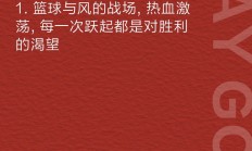 九游在线官网-包含一路向前，无惧强敌的胜利使人心潮激荡的词条