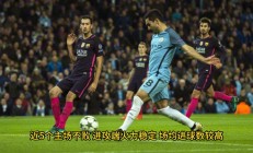 九游官网网址-格拉纳达客场击败赫罗纳保持不败战绩