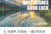 九游体育网页版-红蓝军团再次施展魔法，向胜利迈进