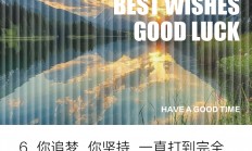 九游体育网页版-红蓝军团再次施展魔法，向胜利迈进