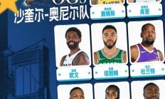 九游体育官网入口-全明星阵容拼杀，精彩绝伦场面迷人