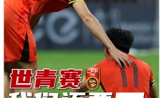 九游娱乐网址-国内足球联赛再战，胜负悬殊搏杀不止