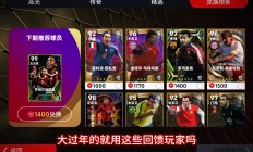 九游体育网址-包含传奇足球巨星对决：全球体坛焦点的词条
