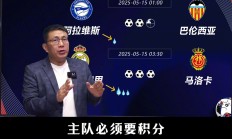 九游登录入口-关于马洛卡在主场逼平对手，展开激烈角逐的信息