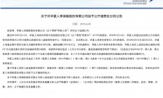 九游官网网址-包含神秘蓝鲸力克华夏，继续稳居积分榜前列的词条