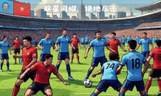 九游官网网址-精妙配合打破僵局，带领球队胜利