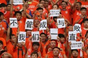 九游体育网页版-精神抖擞！球队备战充满信心的简单介绍