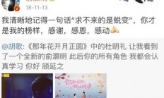 -浙江篮球队再夺冠，浴火重生实现逆袭胜利的简单介绍
