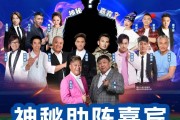 -足球赛场天王对决吸引无数球迷
