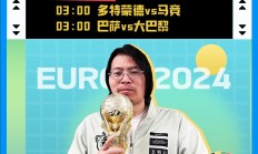 九游娱乐在线-多特蒙德客场逆转取胜，继续保持不败战绩的简单介绍