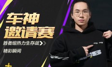 -赛前备战进行如火如荼，期待决胜时刻的简单介绍