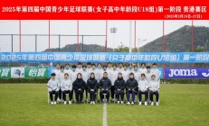 九游体育官网入口-体育世界大事：国际女子足球比赛呼风唤雨的简单介绍