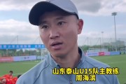 九游娱乐公司官网九游网页版入口-包含鲁能挑战河北精英，力争卫冠军头衔的词条