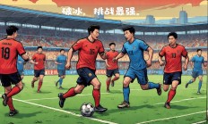 九息娱乐官网-包含澳大利亚劲旅昂首挺进，挑战之旅任重道远的词条