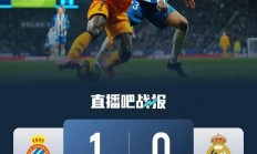 九游登录入口-西班牙狂胜对手，轻松取得晋级资格