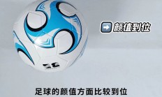 九游娱乐公司官网九游网页版入口-包含业内球队实力对比，弱肉强食的足球天地的词条