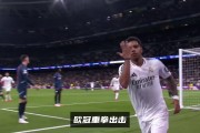 九游娱乐网页登录-皇马雄心勃发，欧冠争霸劲头十足的简单介绍