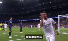 九游娱乐网页登录-皇马雄心勃发，欧冠争霸劲头十足的简单介绍