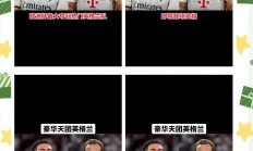 九游体育官网入口-英格兰队为晋级欧洲杯四强而拼尽全力