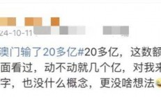 九游体育网址-关于西甲劲旅遭遇降级危机，官方发布紧急声明的信息