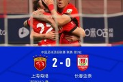 九游体育官网入口-上海上港主场豪取三分，贵州恒丰遭遇重创