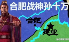 九游登录入口-合肥建业客场不敌对手，遗憾失利！的简单介绍