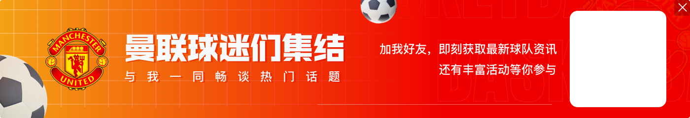 九游娱乐B费本赛季在阿莫林麾下4场英超参与3球，滕哈赫麾下9场2球