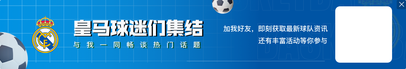 九游官网近72年首人，贝林厄姆作为非前锋球员连续6场西甲比赛进球