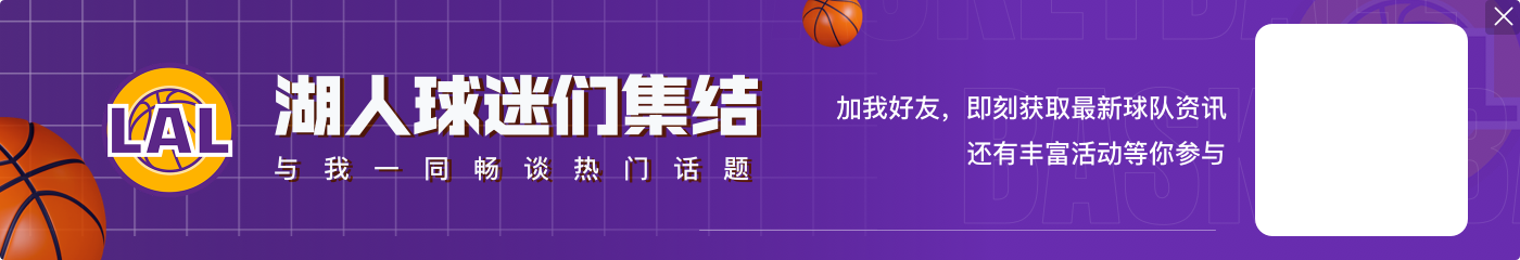 九游app浓眉：防守可以但进攻做得还不够 失误22次很难赢球