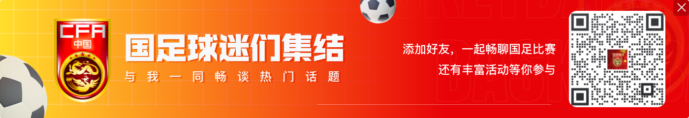 九游官网袁甲：被判20年应该是李铁能接受的结果，比之前外界传的轻多了