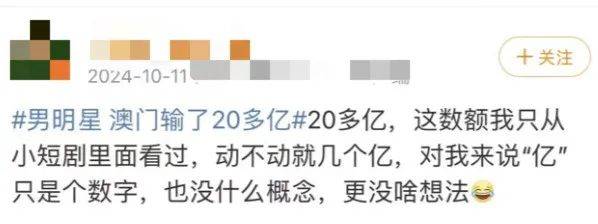 关于西甲劲旅遭遇降级危机，官方发布紧急声明的信息