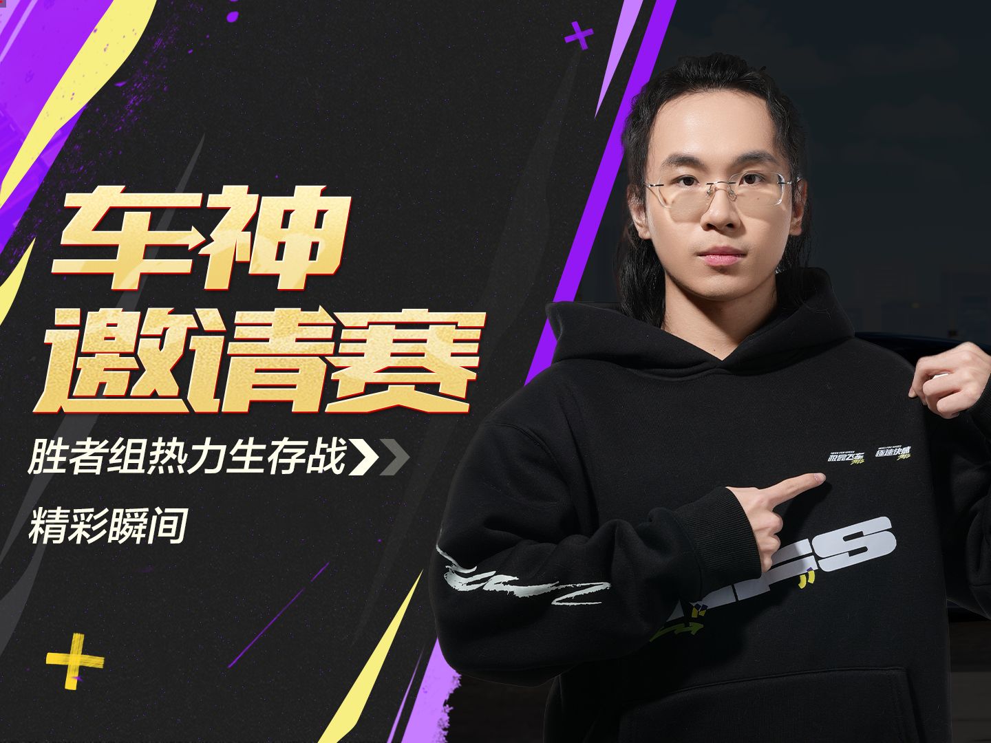 赛前备战进行如火如荼，期待决胜时刻的简单介绍