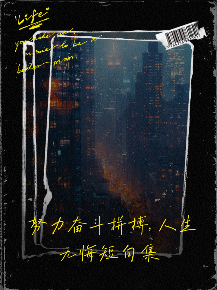 无悔拼搏，球队为决赛做最后努力