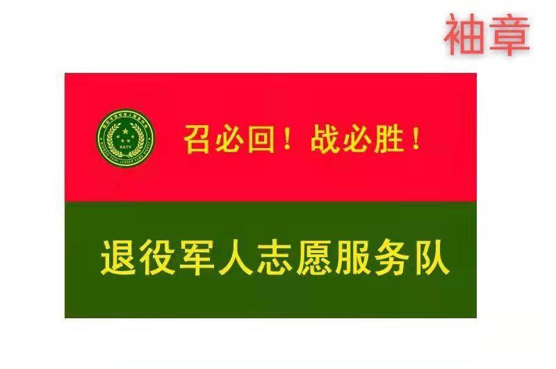 西安队全力以赴，取得首胜晋级八强
