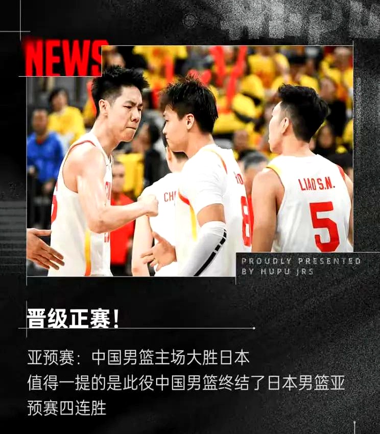 关于全明星阵容征战，球员阵容豪华无人能敌的信息