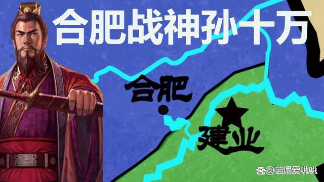 合肥建业客场不敌对手，遗憾失利！的简单介绍