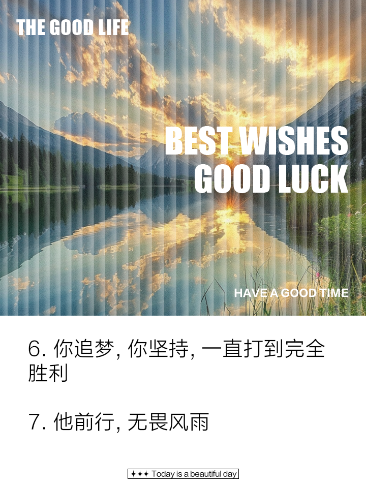 红蓝军团再次施展魔法，向胜利迈进