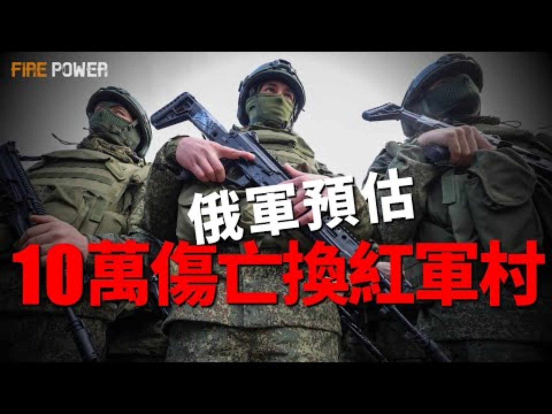 乌克兰队击败摩尔多瓦，取得胜利