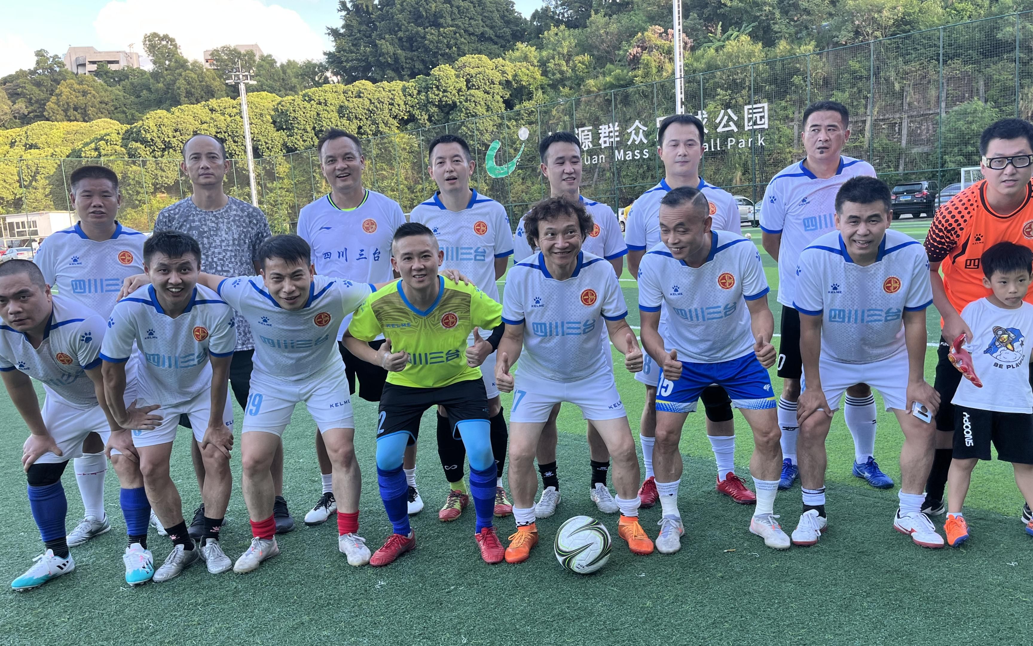 包含精益求精！国际足球比赛中的球队实力的词条