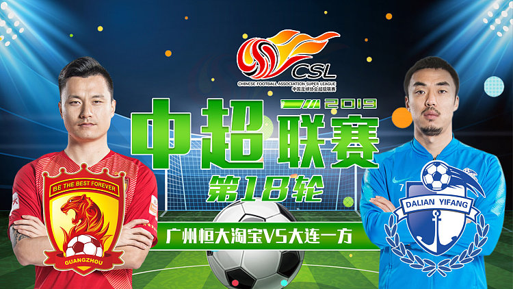一方取胜，联赛形势有所好转