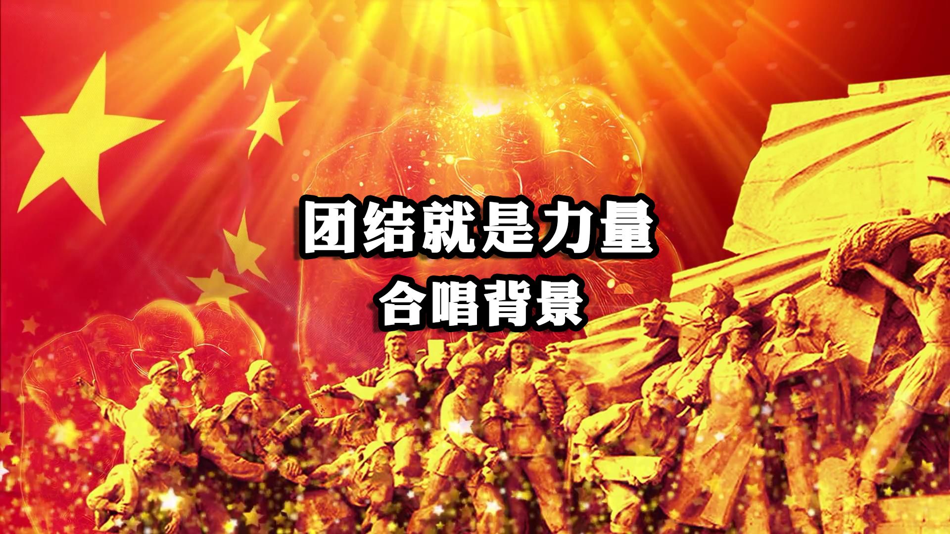 球队展现团结力量，共同赢得胜利