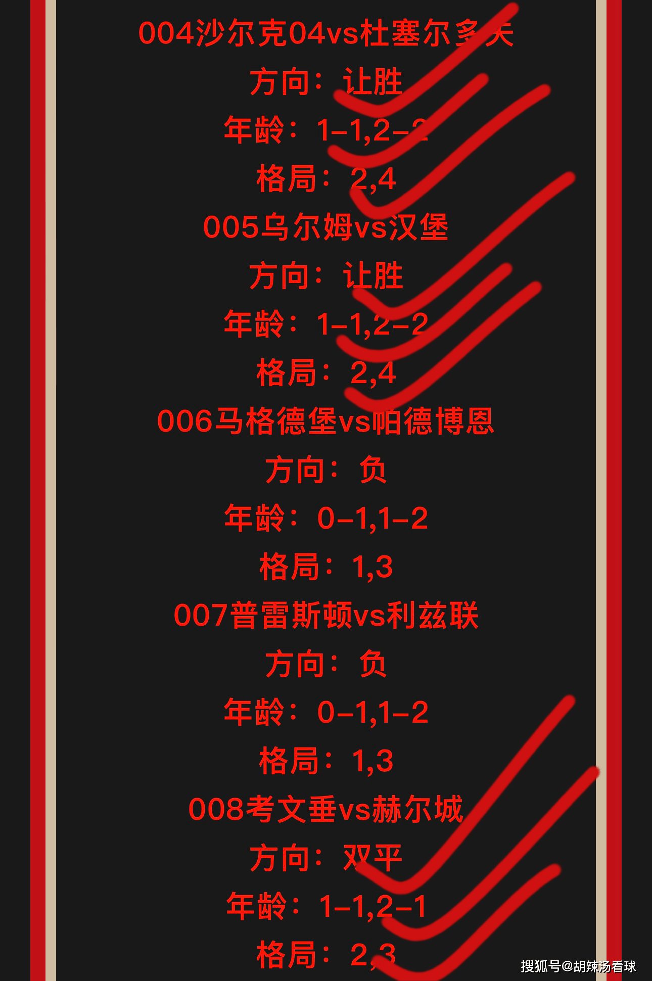 斯图加特新赛季目标明确，冲刺德甲联赛榜首的简单介绍