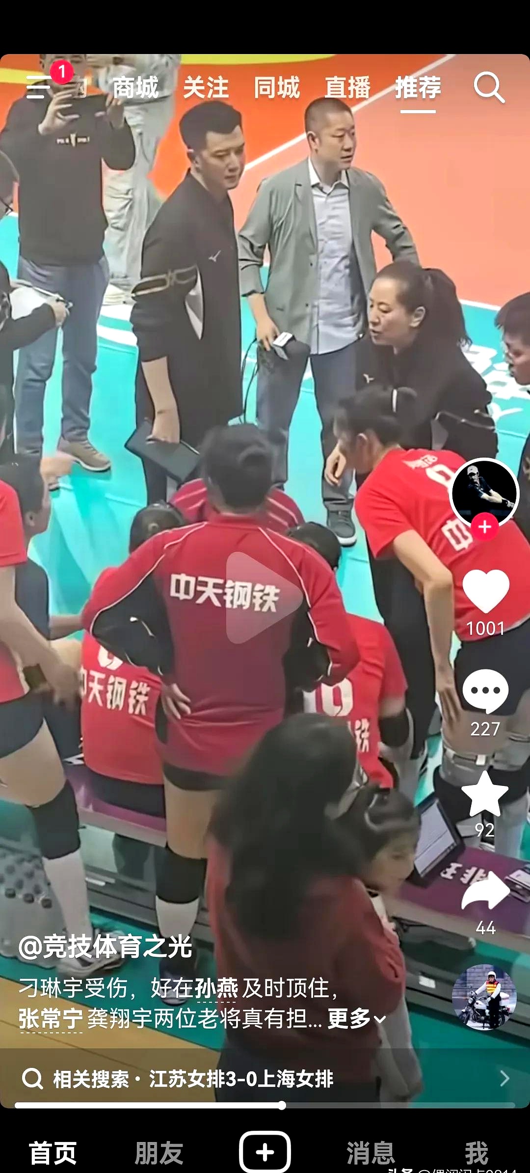 贵州队铁肩担道，再次夺冠实力不减的简单介绍