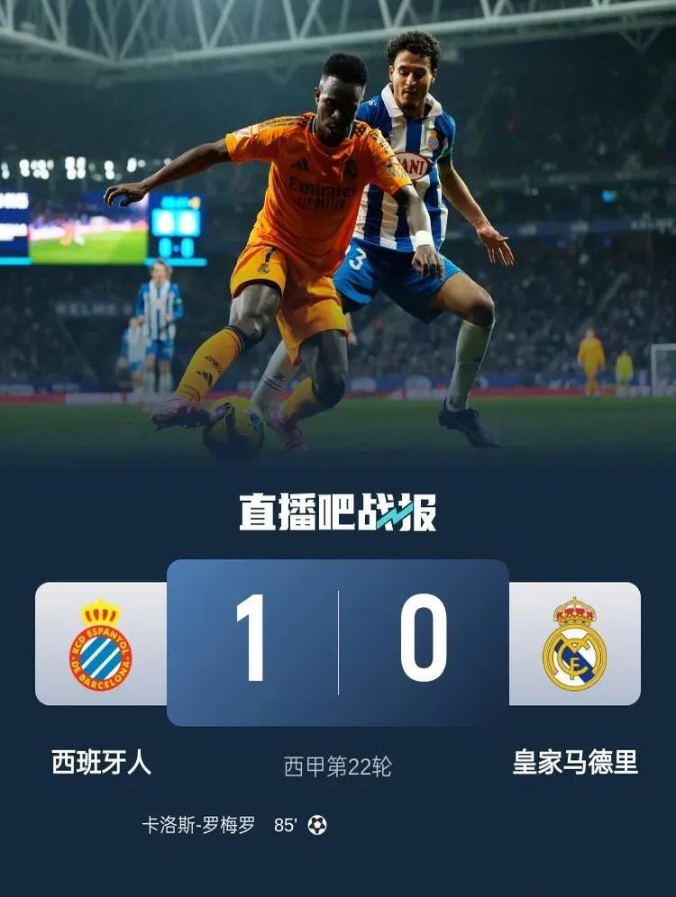 西班牙狂胜对手，轻松取得晋级资格