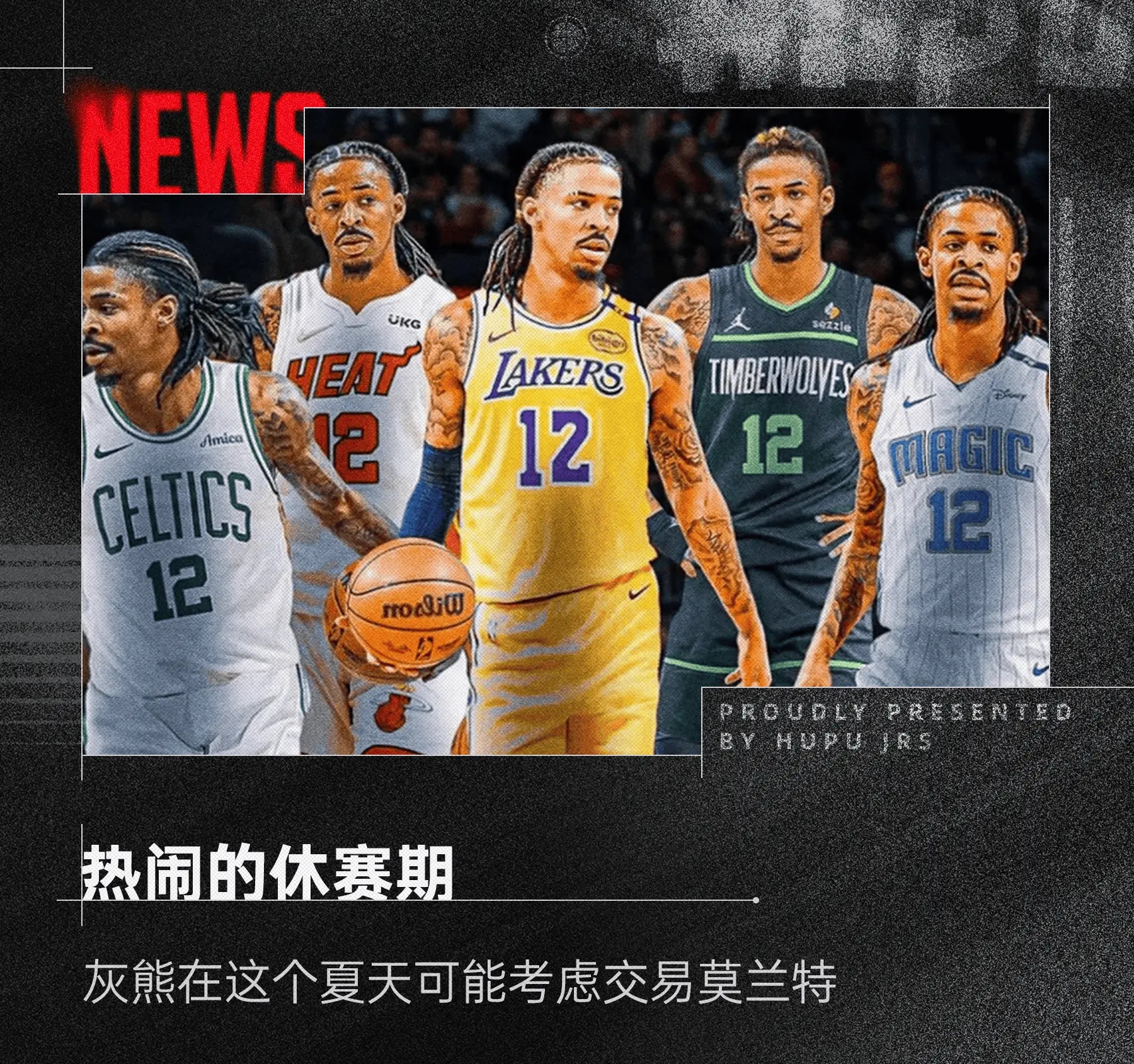 灰熊伤员频发，阵容不整客场难取胜利的简单介绍